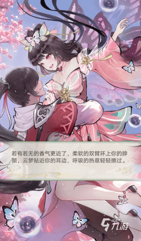 华夏千秋女角色有哪些 华夏千秋女角色介绍
