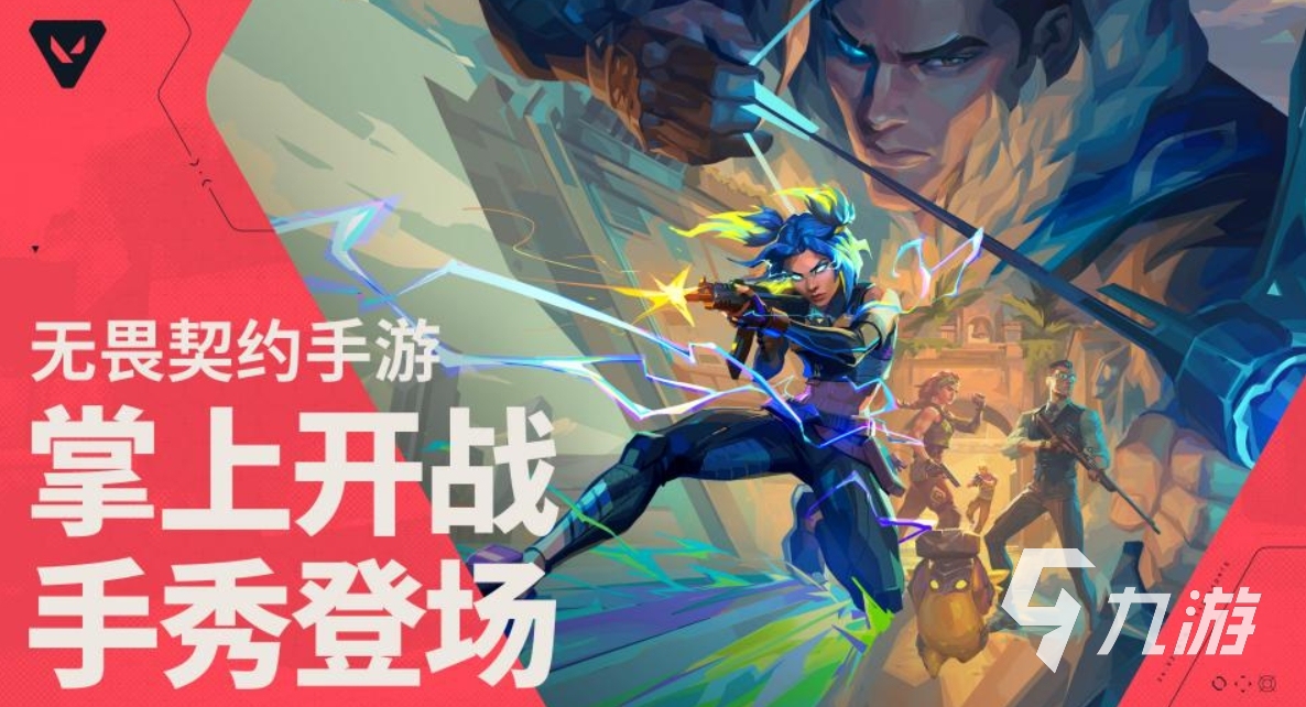 火爆的fps手游大全2025 人气高的fps手游是什么