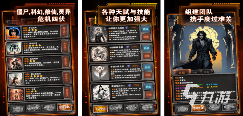 好玩的无限游戏大全 有趣的无限游戏盘点2025