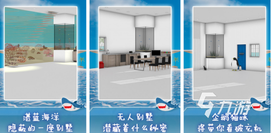流行的逃出密室的游戏有哪些2025受欢迎的密室逃脱手游排名
