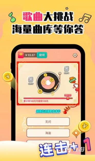 热闹的年会游戏大全推荐2025 最有趣的年终聚会手游汇总