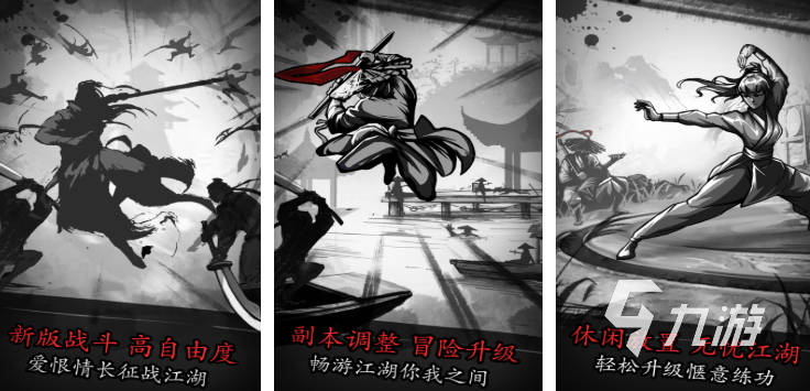 热门的国产武侠单机游戏大全 2025单机武侠游戏推荐
