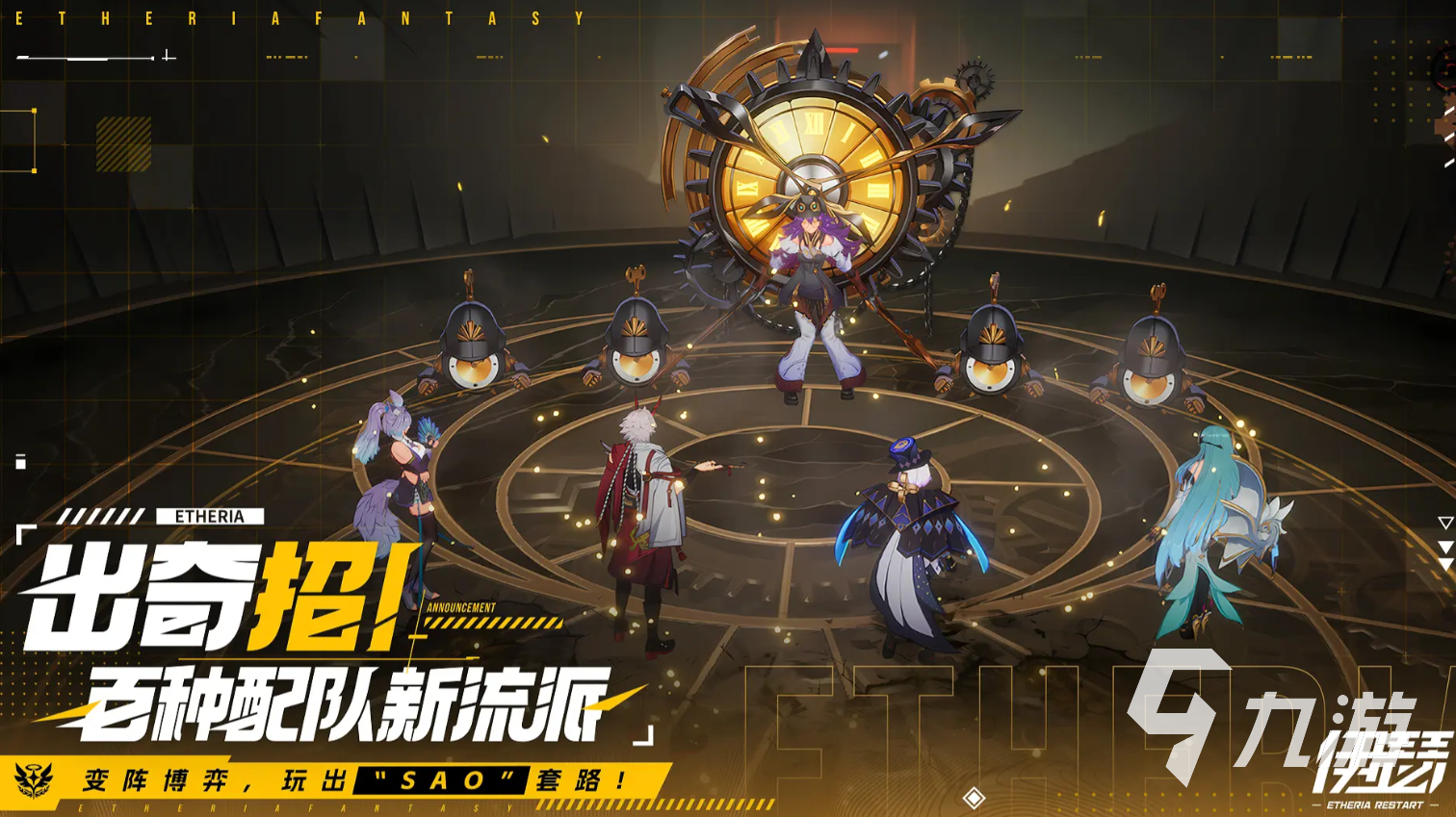 伊瑟赫同怎么样 伊瑟赫同强度分析