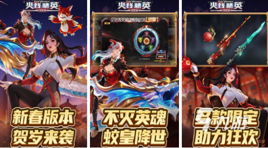 枪战游戏手机版5v5有哪些2025受欢迎的枪战手游下载推荐