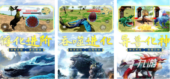有趣的山海经孵蛋游戏有哪些2025流行的山海经手游大全