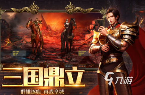 三九互娱有什么游戏2025热门的三九互娱手游盘点