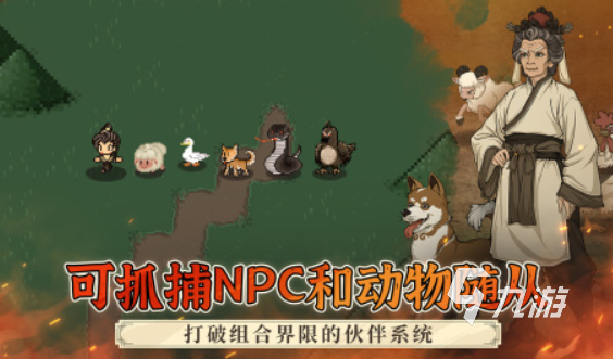 涼屋新游戲盤點(diǎn) 2025必玩的涼屋手游合集