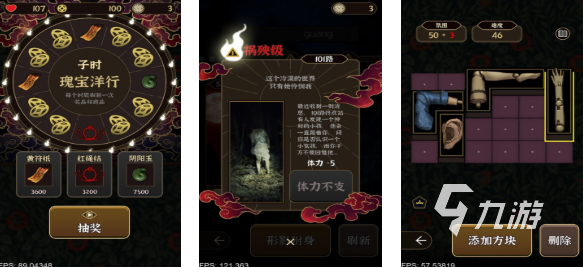 经典的经营鬼屋的游戏有哪些 热门的恐怖游戏合集2025