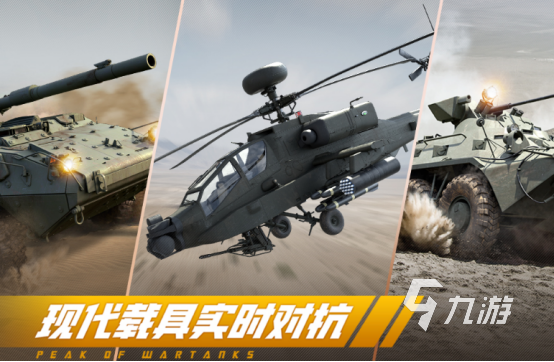 受欢迎的射击pve游戏有哪些 2025流行的射击手游大全