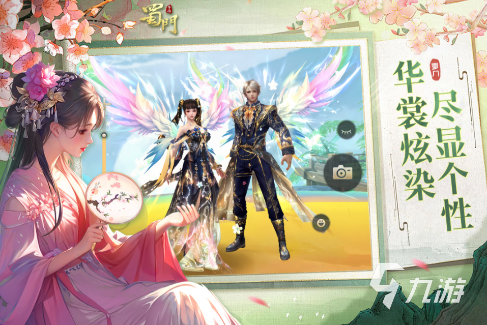 目前最火的武侠手游排行榜 2025必玩的武侠游戏汇总