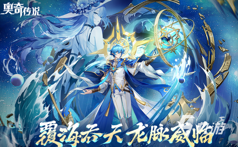 和崩坏星穹铁道相似的游戏有哪些2025高人气类似崩坏手游盘点