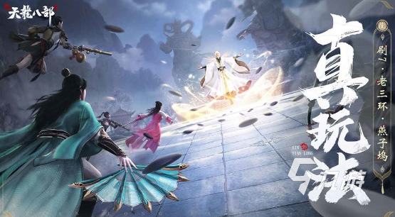 有趣的金庸安卓系列单机游戏盘点 2025好玩的金庸游戏合集