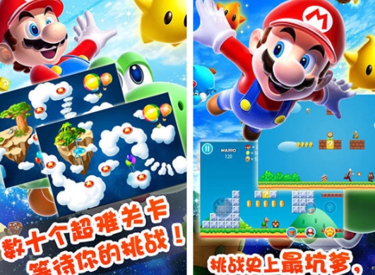 有趣的3d马里奥游戏排行榜 耐玩的3D马里奥游戏下载推荐2025截图