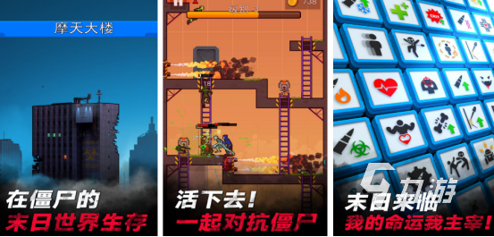 加强战斗僵尸免费游戏射击游戏有哪些2025受欢迎的僵尸手游下载合集