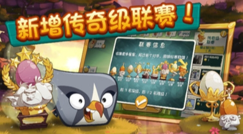 小学生玩的游戏有哪些 经典的小学生游戏大全2025截图