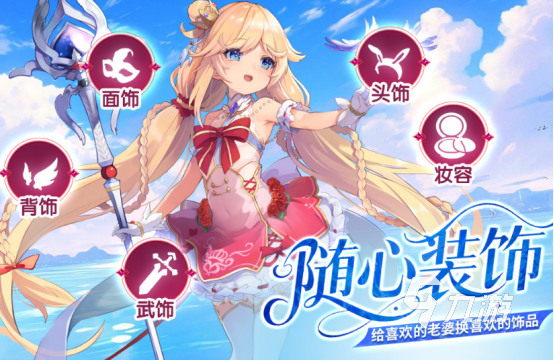 和崩坏星穹铁道相似的游戏有哪些2025高人气类似崩坏手游盘点