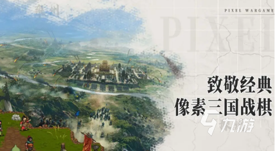 经典的无网络游戏有哪些 2025好玩的单机游戏合集