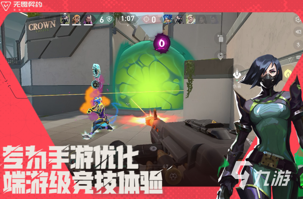 热门的地铁射击游戏推荐 经典的射击游戏下载2025
