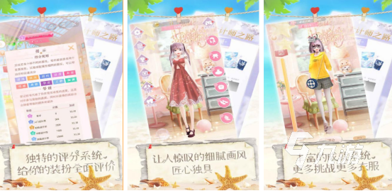 受欢迎的捏脸换装游戏有哪些2025流行的捏脸换装手游盘点