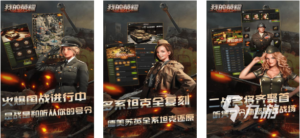 热门的二战题材的策略游戏下载 经典的策略游戏推荐2025
