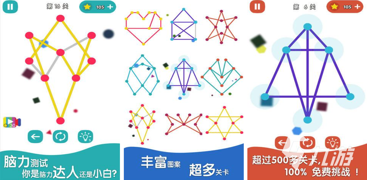 流行的猜谜游戏下载合集 免费的猜谜游戏大全2025