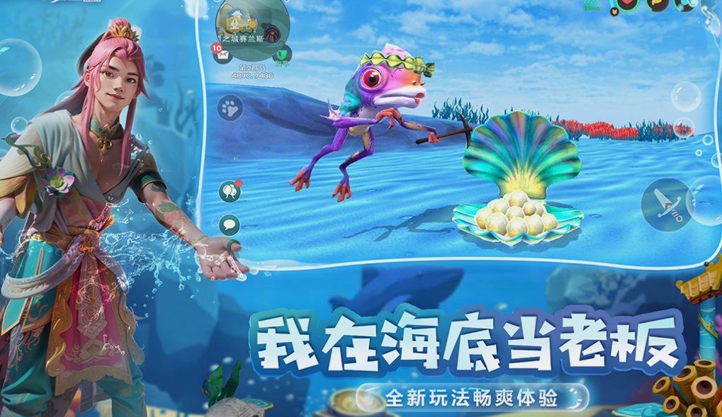 适合长期玩的生存类手游有什么 2025流行的生存手游合集截图