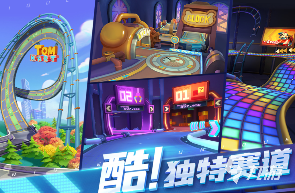 免费的赛车游戏排行榜前十名 流行的赛车游戏有哪些2025
