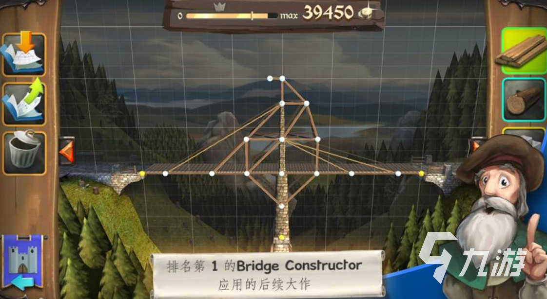 人气较高的建桥小游戏下载合集 受欢迎的建桥游戏盘点2025