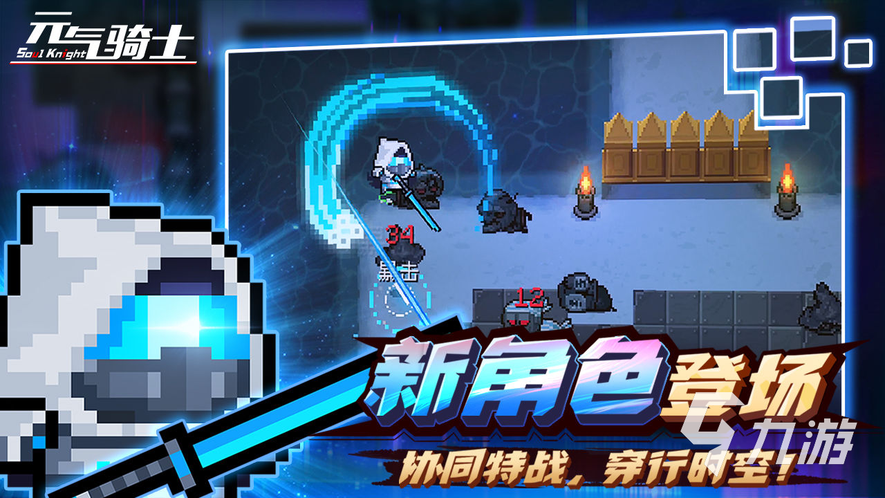 全球最火的十大游戏都是什么 2025全球最火的十大游戏排行