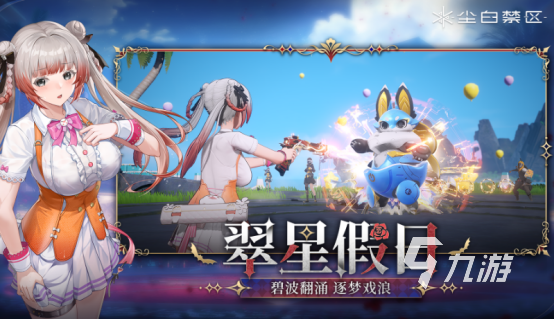 枪战游戏手机版5v5有哪些2025受欢迎的枪战手游下载推荐