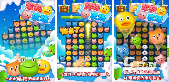 一款很老的单机农场游戏叫什么流行的单机农场手游推荐2025
