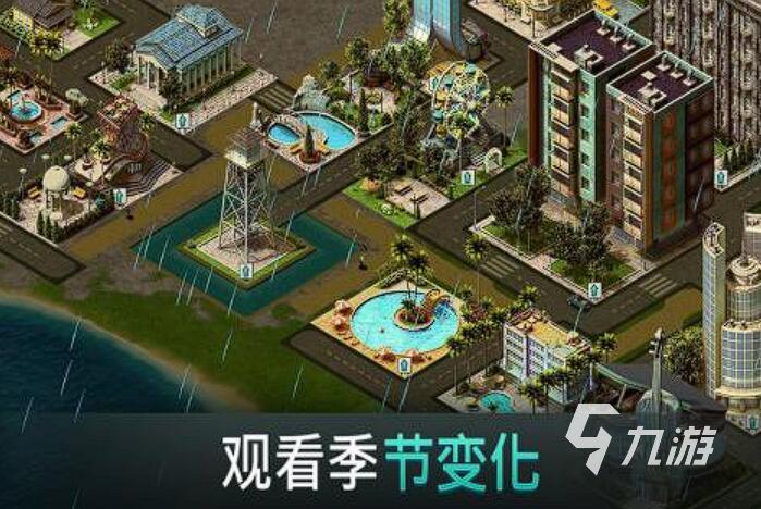 哪些十大模拟经营城市游戏好玩 2025最耐玩的城市模拟经营手游top5