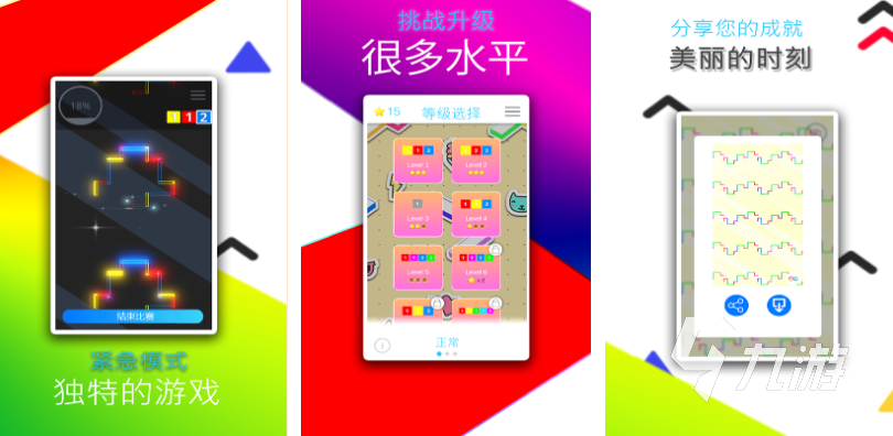 好玩的无限游戏大全 有趣的无限游戏盘点2025