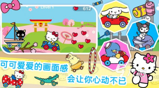 三麗鷗跟哪些游戲聯(lián)動(dòng)過 2025必玩的三麗鷗卡通游戲盤點(diǎn)