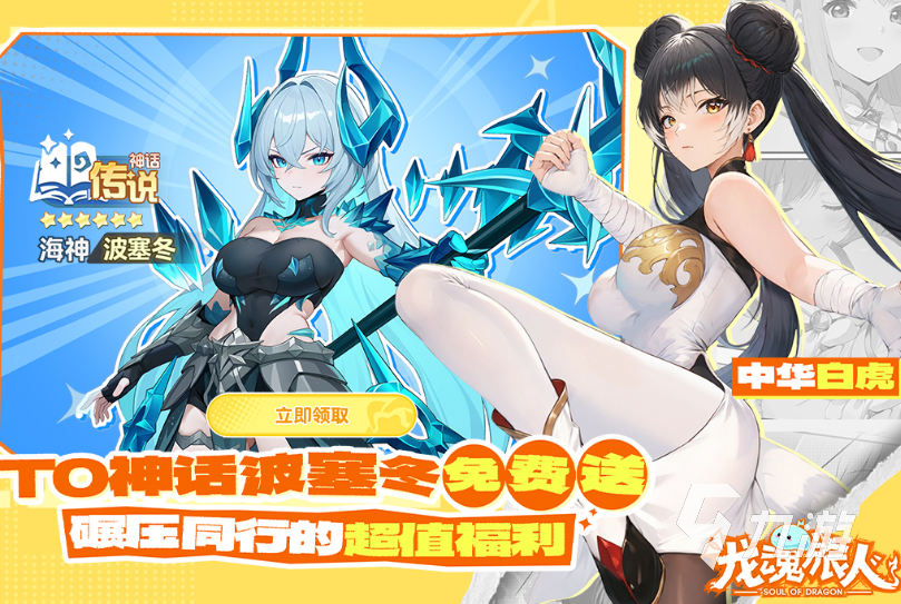 和崩坏星穹铁道相似的游戏有哪些2025高人气类似崩坏手游盘点