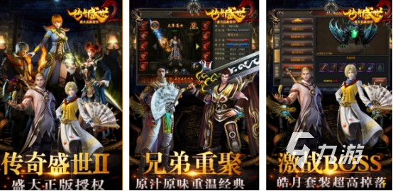 三九互娱有什么游戏2025热门的三九互娱手游盘点