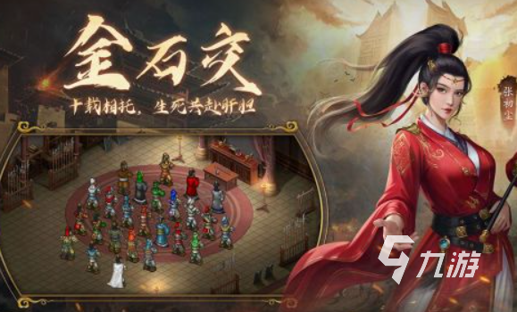 热门的国产武侠单机游戏大全 2025单机武侠游戏推荐