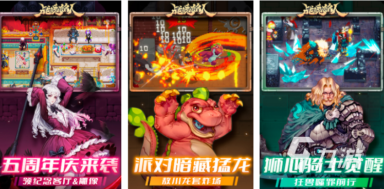 涼屋新游戲盤點(diǎn) 2025必玩的涼屋手游合集