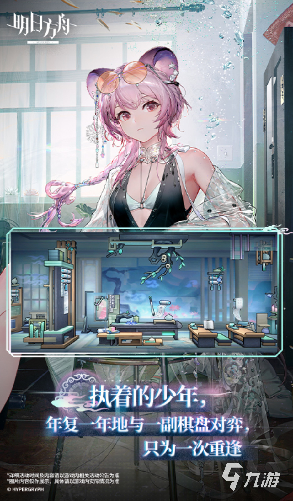 人气较高的塔防网游排行榜 2025爆火的塔防网游合集