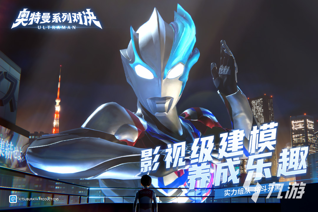 高人气的奥特曼卡片游戏下载 2025必玩的奥特曼游戏合集