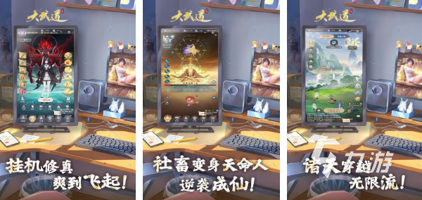 大型多人在线角色扮演游戏有哪些 耐玩的多人角色扮演游戏分享2025
