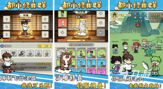 单机手游角色扮演排行有哪些耐玩的单机rpg手游盘点2025