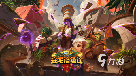 好玩的内购版游戏下载推荐 流行的内购游戏排行榜2025