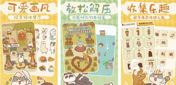 小学生玩的游戏有哪些 经典的小学生游戏大全2025