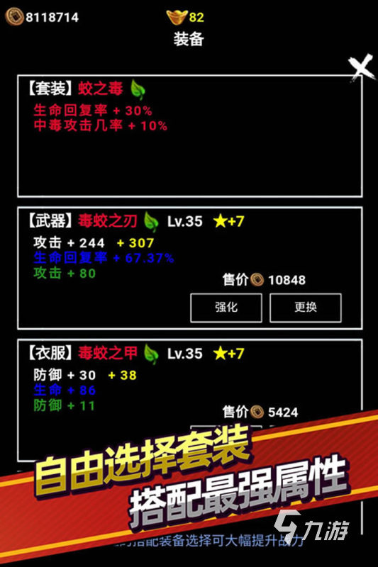 很老的回合制單機(jī)仙俠手游下載大全 2025經(jīng)典的回合制手游下載合集