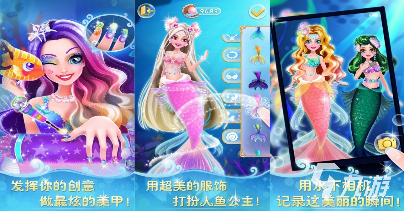 好玩的免费化妆游戏下载大全 2025高人气免费化妆游戏下载合集