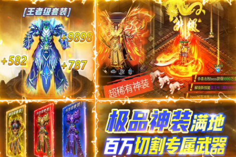 十大耐玩的副本游戏大全 2025流行的副本手游下载排名截图