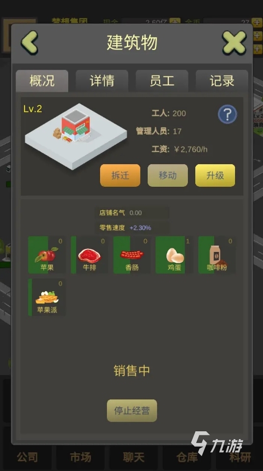 可玩性高的商业游戏盘点 2025有意思的商业游戏推荐