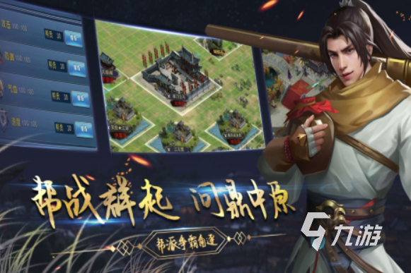 热门的国产武侠单机游戏大全 2025单机武侠游戏推荐