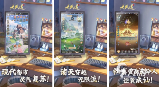 角色扮演手游排行榜前十名网络游戏2025流行的角色扮演手游top10